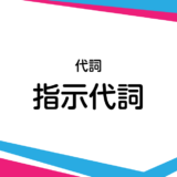 助動詞を含む漢文の書き方 書くための漢文研究